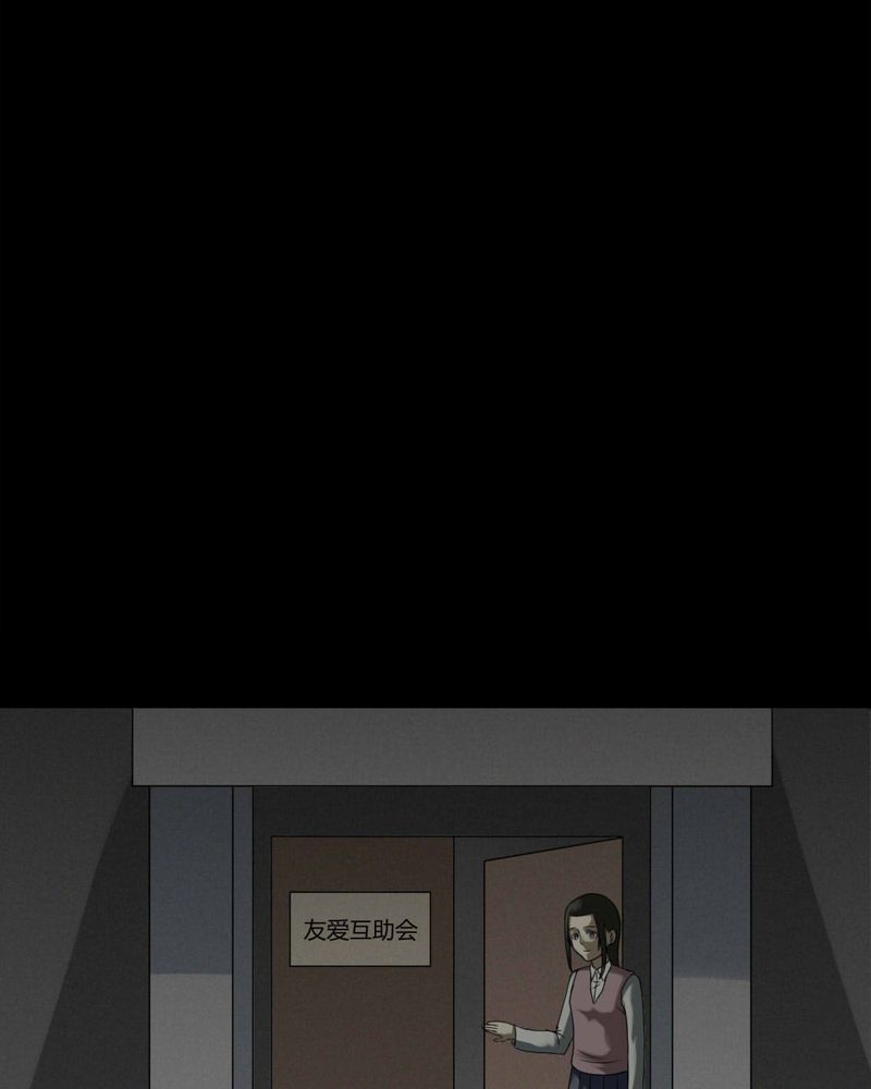 第86章：圣母在上（上）11
