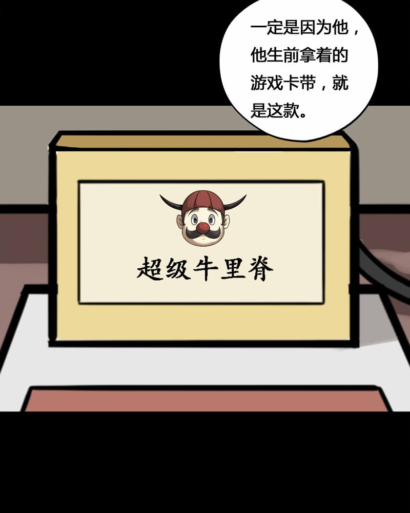 第105章：以虐为乐（上）7