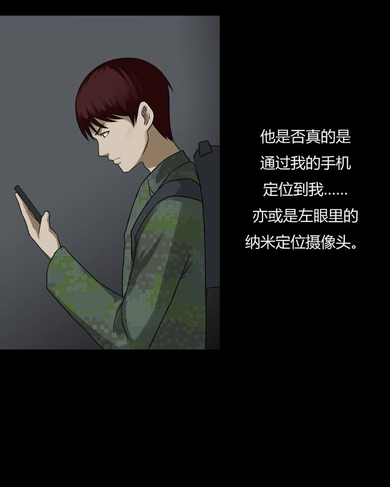 第92章：百死一生（三）6
