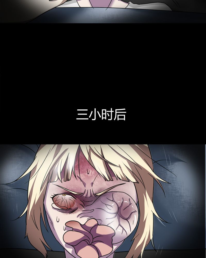 第63章：反受其卵（下）22