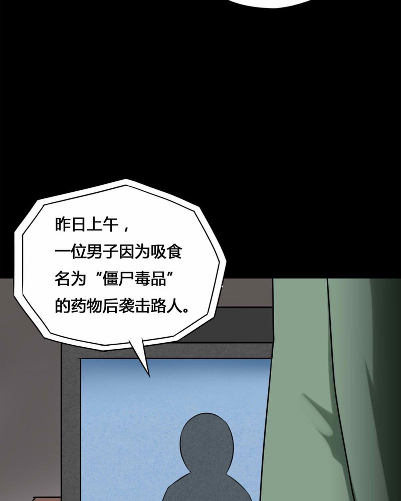 第113章：凌牙俐齿（下）30