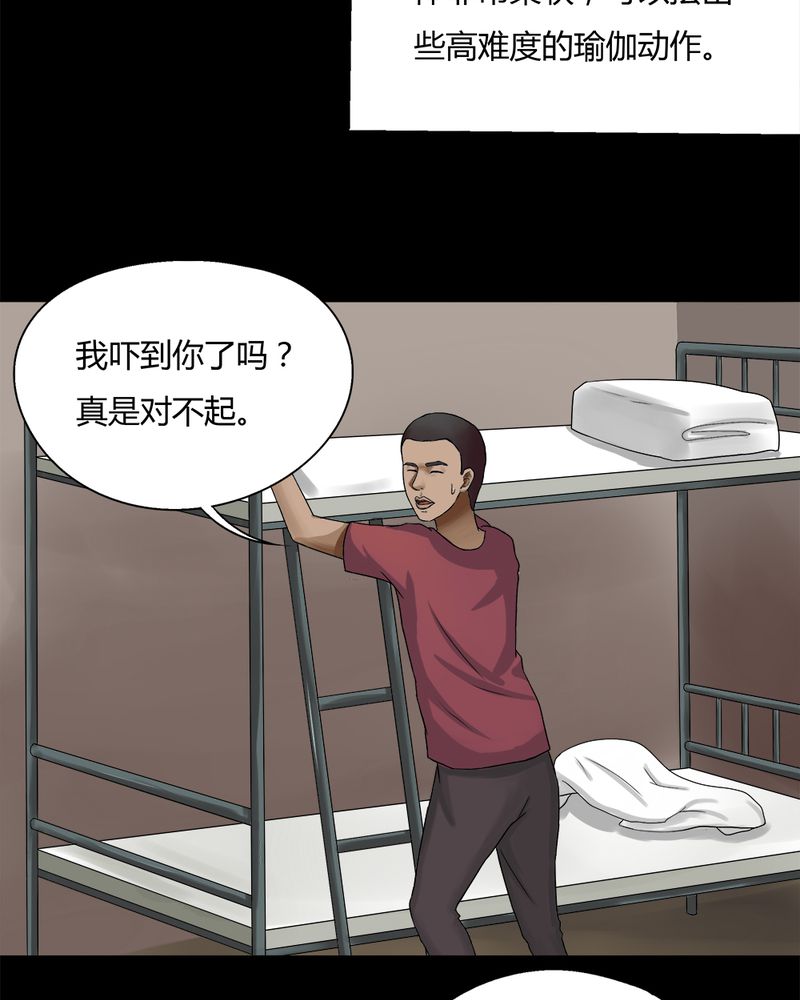 第72章：油嘴滑蛇（上）4