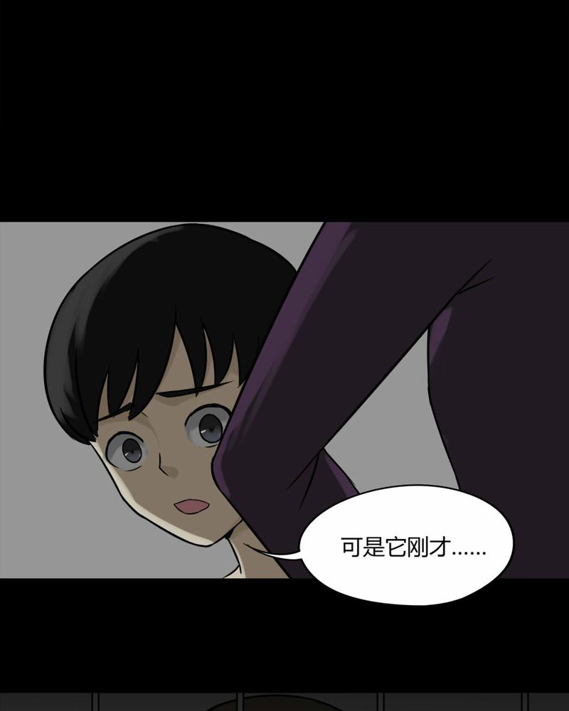 第85章：猴知猴觉（下）9