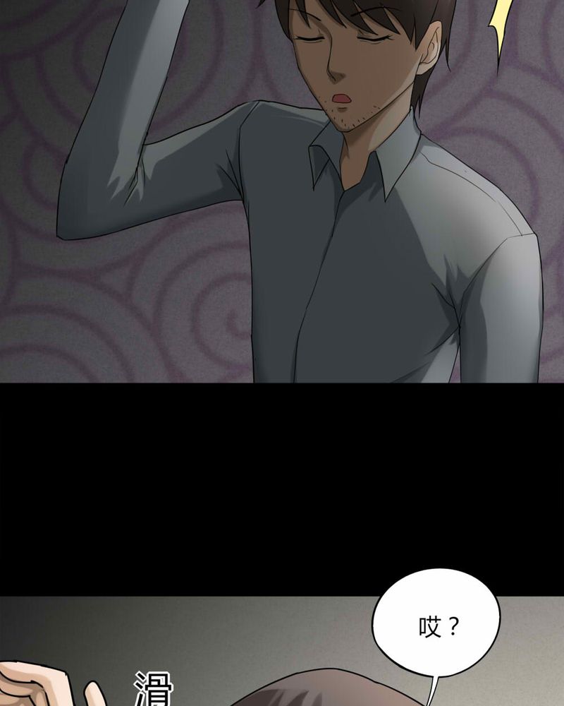 第117章：暗然入睡(下)18