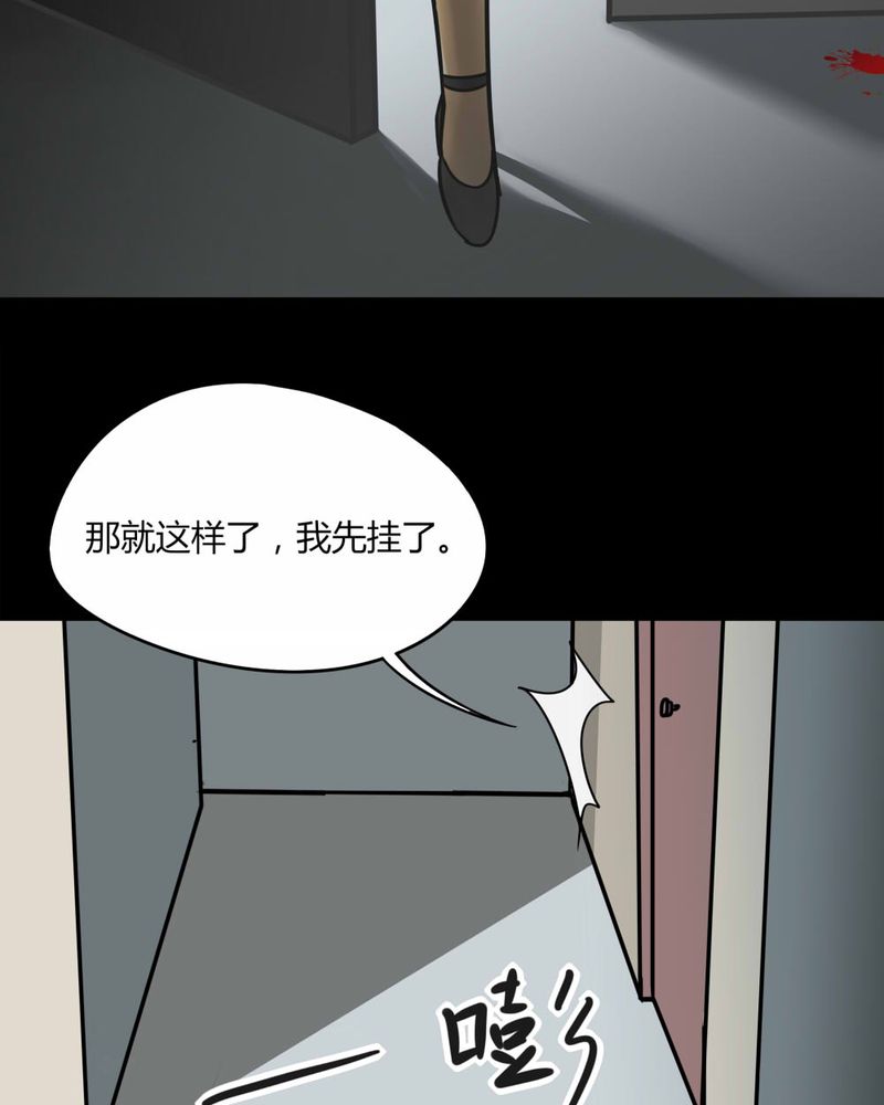 第107章：进退维蛊（一）11