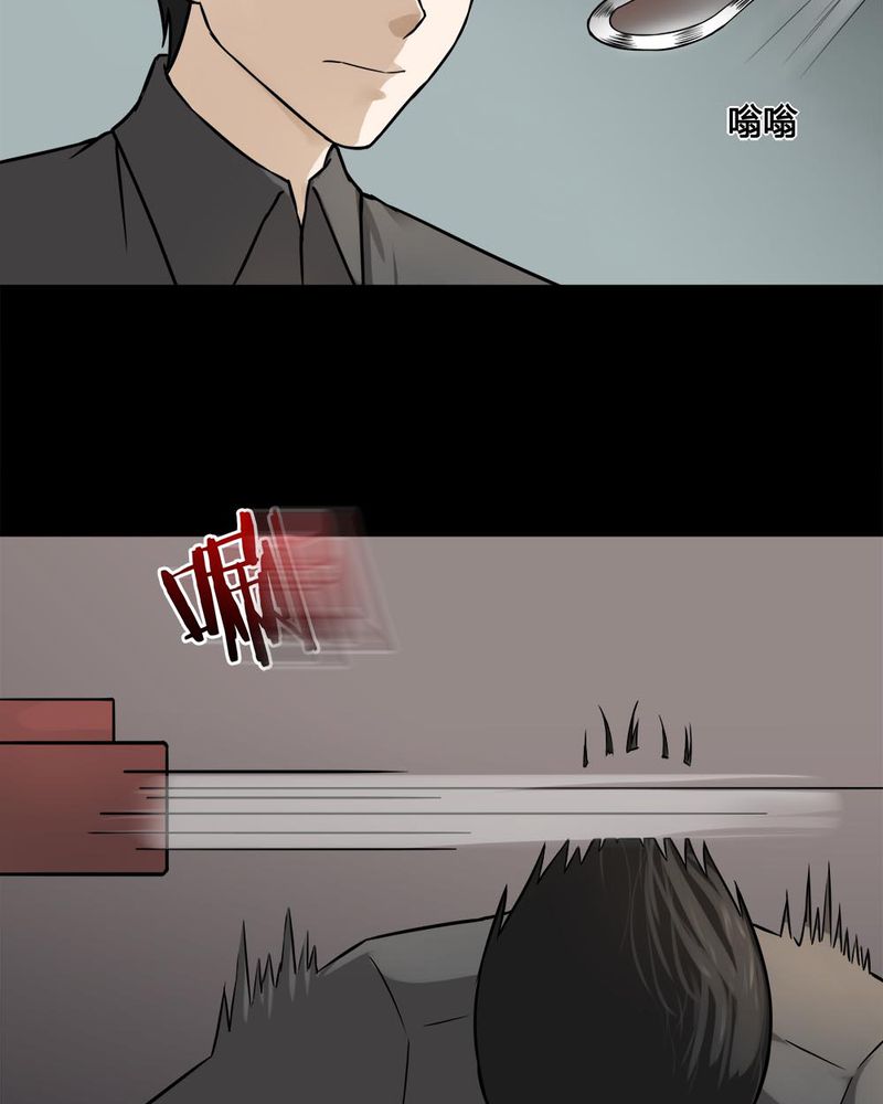 第106章：以虐为乐（下）14