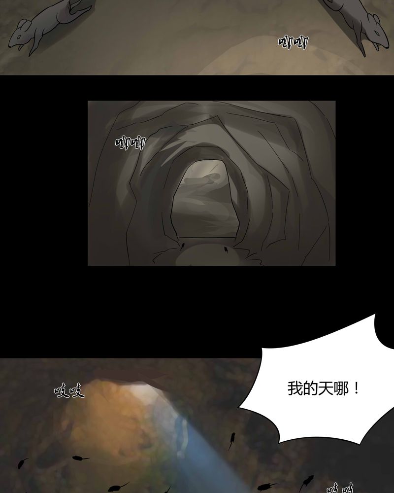 第48章：乐不思蜀（上）14