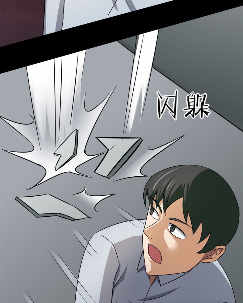 第141章：二重之身（下）16