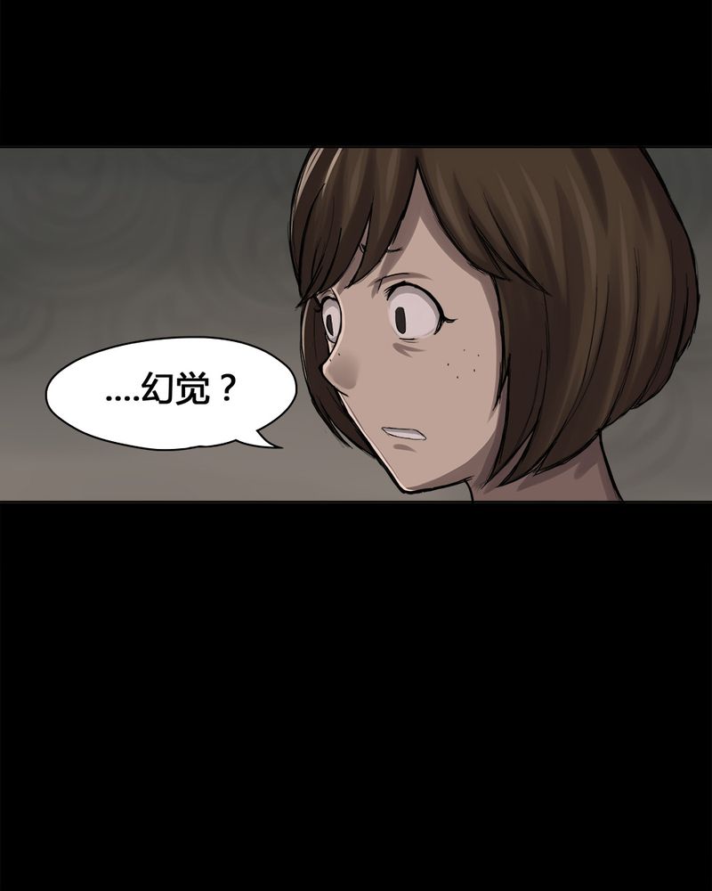 第13章：牦运连连（上）15