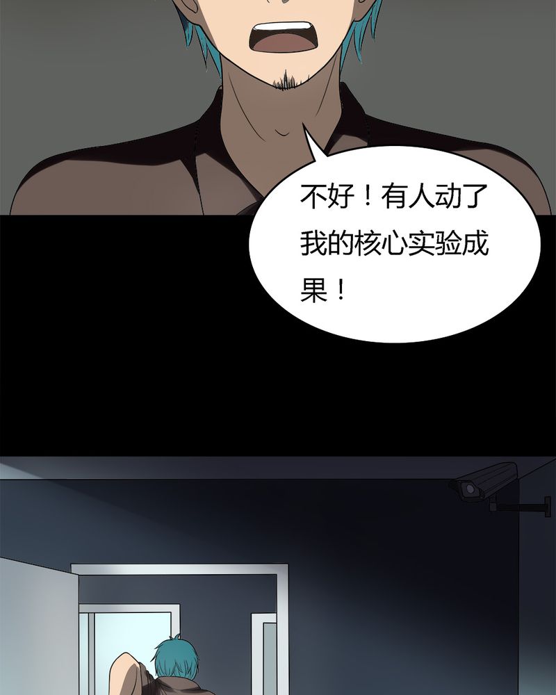 第52章：蝇小失大（上）28