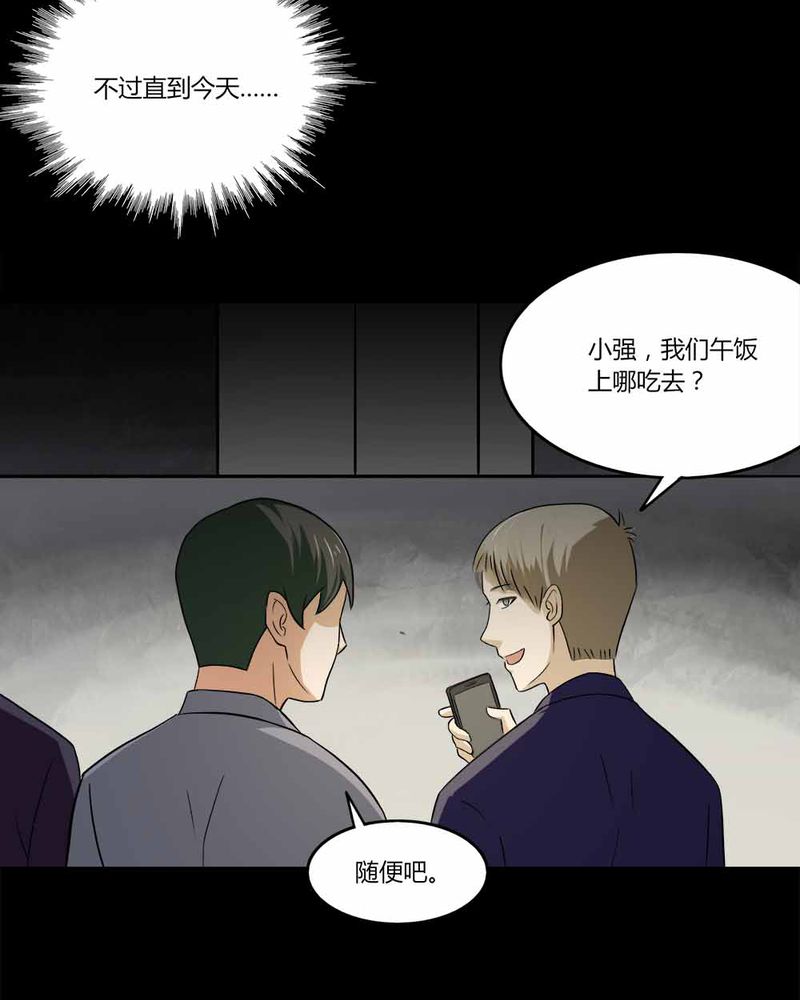第140章：二重之身（上）22