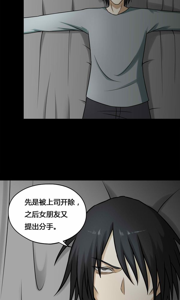 第112章：凌牙俐齿（上）7