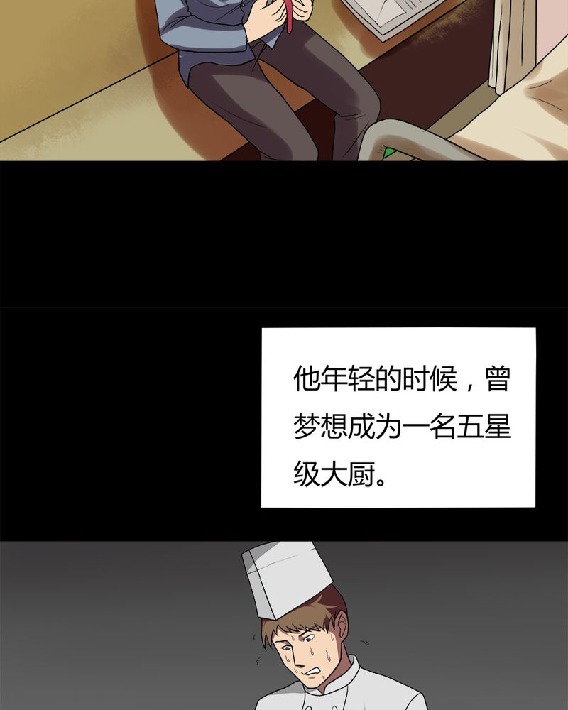 第54章：脓包姑娘（上）5