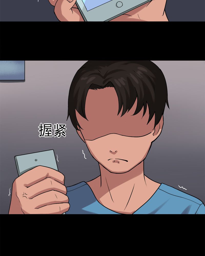 第23章：物归怨主（下）4