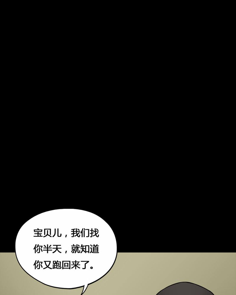 第99章：牵肠瓜肚（上）32