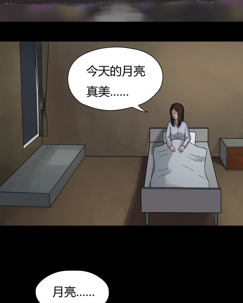 第35章：音魂不散（下）8
