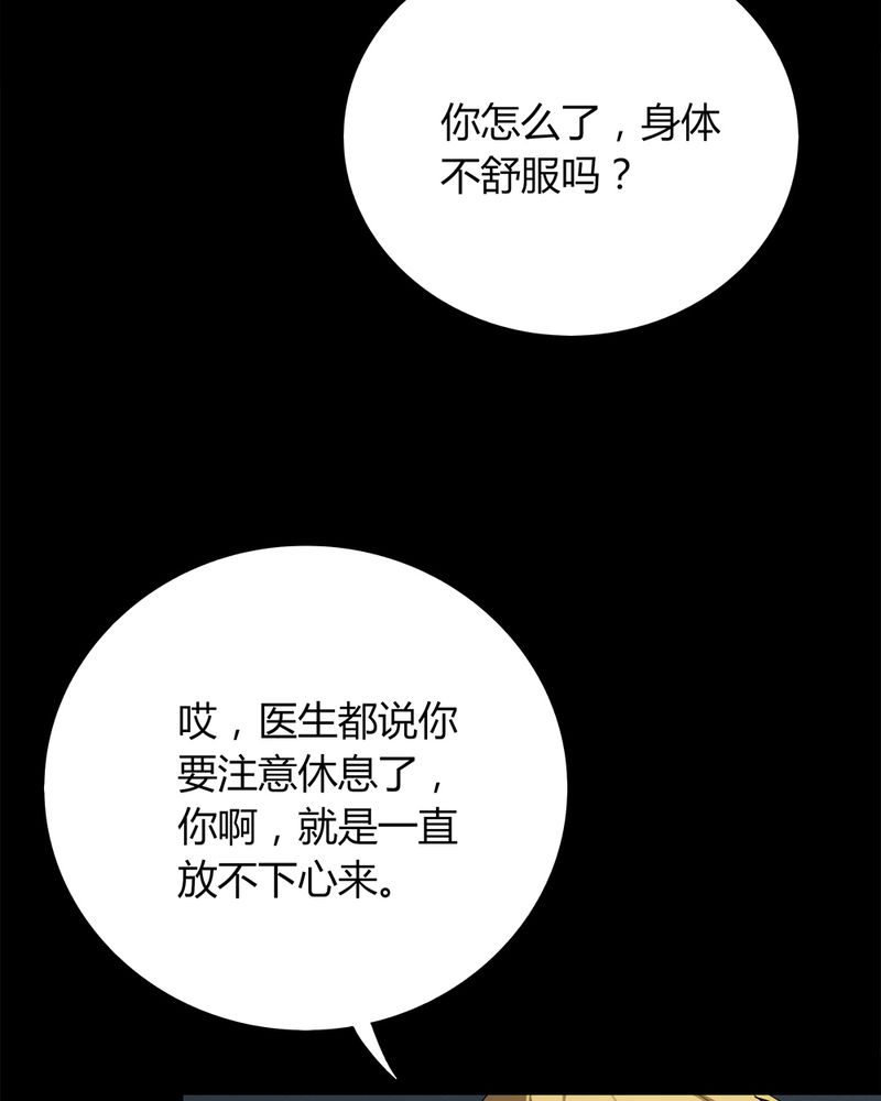 第134章：梦魇缠身（中）5