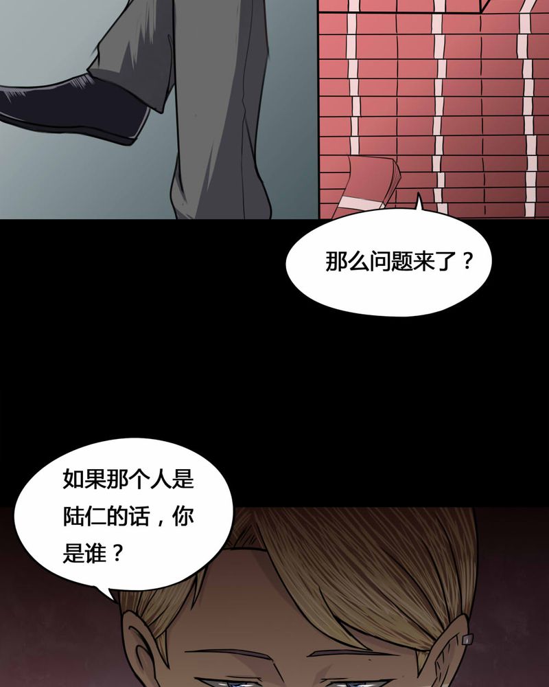第75章：偿命富贵（下）47