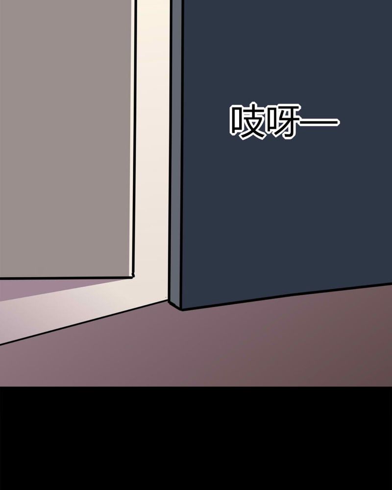 第119章：一食之选（下）33