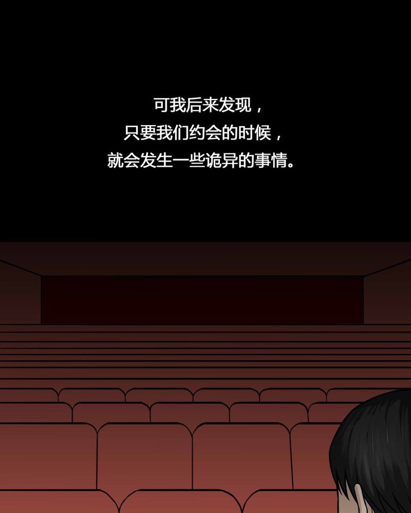 第103章：故姬重施(上)8