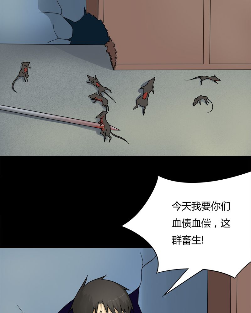 第49章：乐不思蜀（下）21