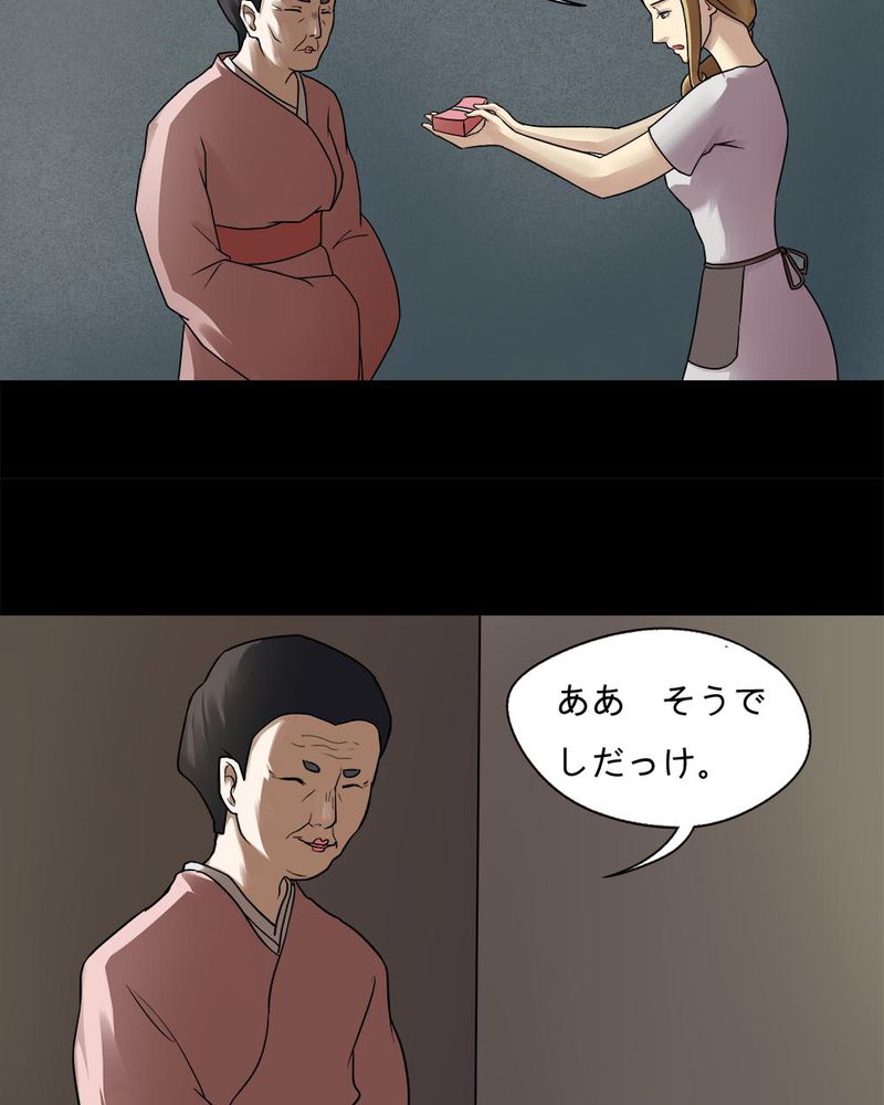 第61章：借人（下）14