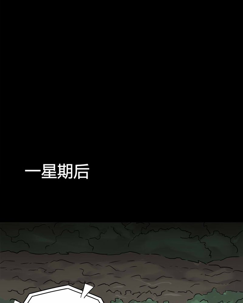 第100章：牵肠瓜肚（下）32