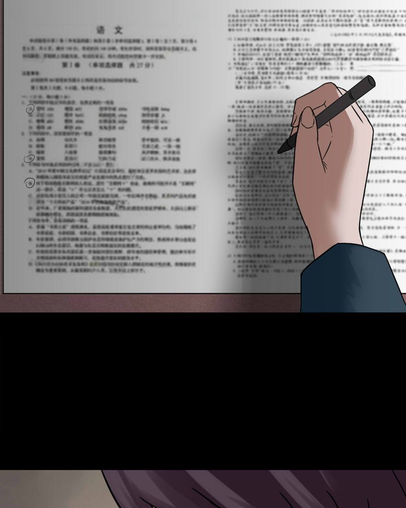 第77章：死不罢休（下）11