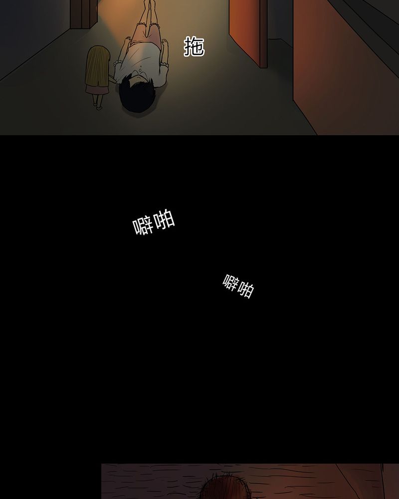 第18章：玩物伤志（下）28