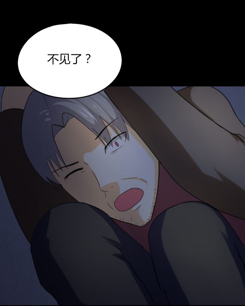 第127章：暗身之地（中）35