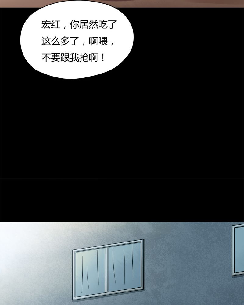 第62章：反受其卵（上）19