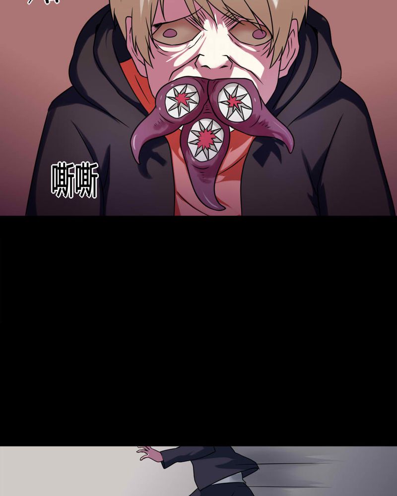 第129章：地铁惊魂（上）21
