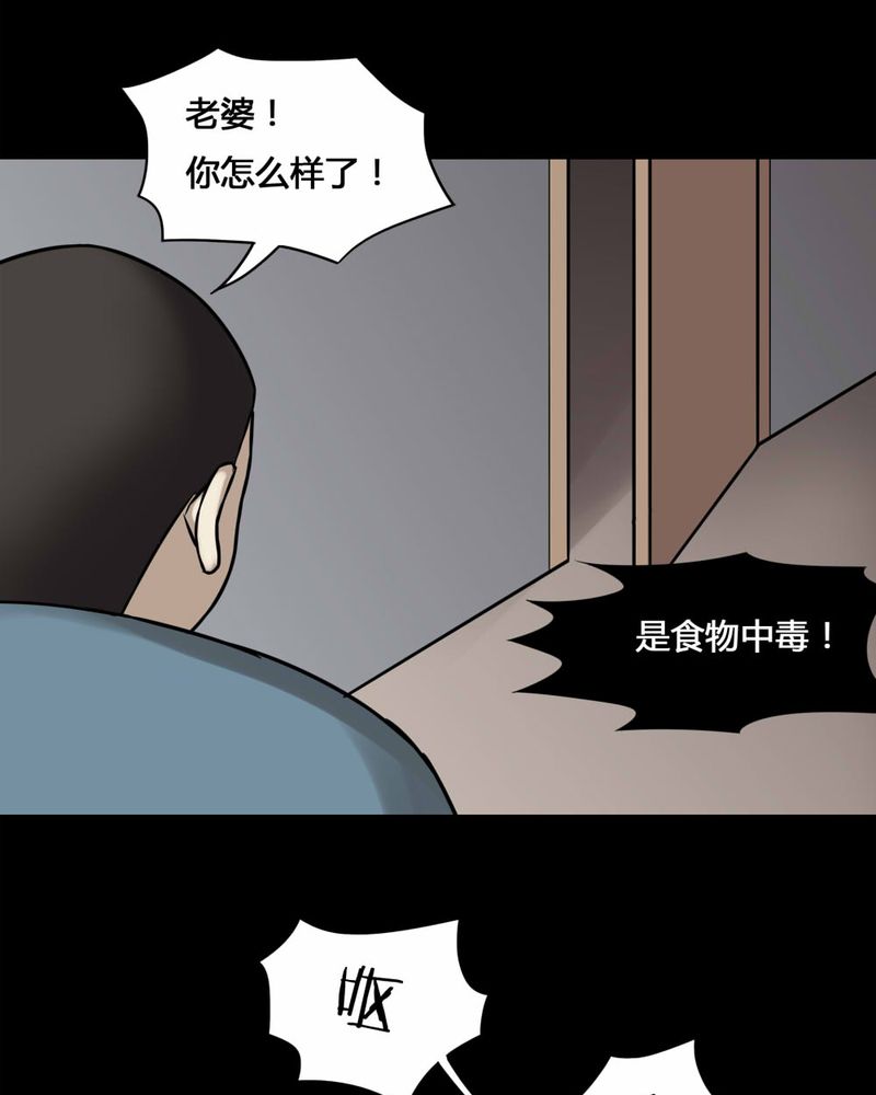 第100章：牵肠瓜肚（下）18
