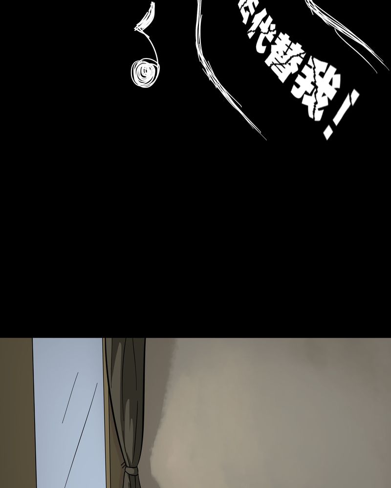 第34章：音魂不散（上）22