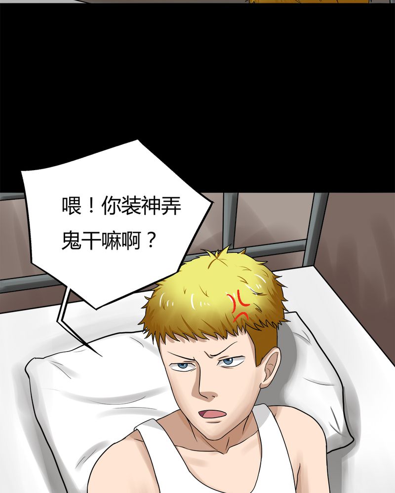 第73章：油嘴滑蛇（下）6