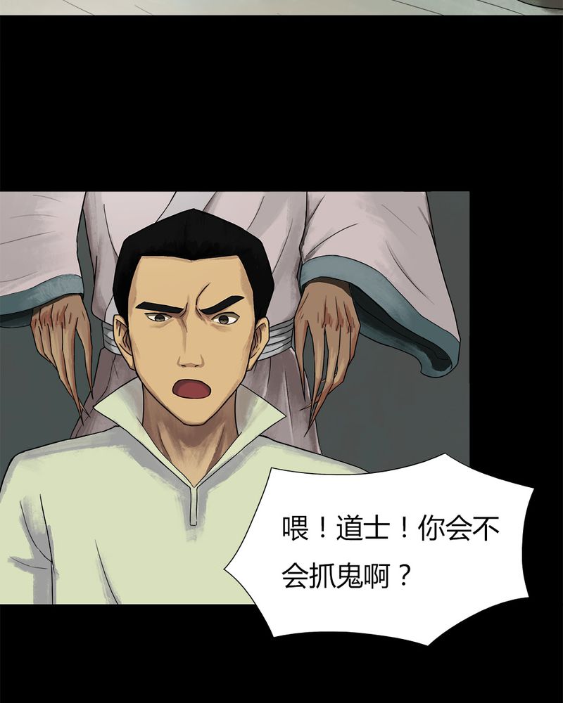 第15章：形影不离（上）7