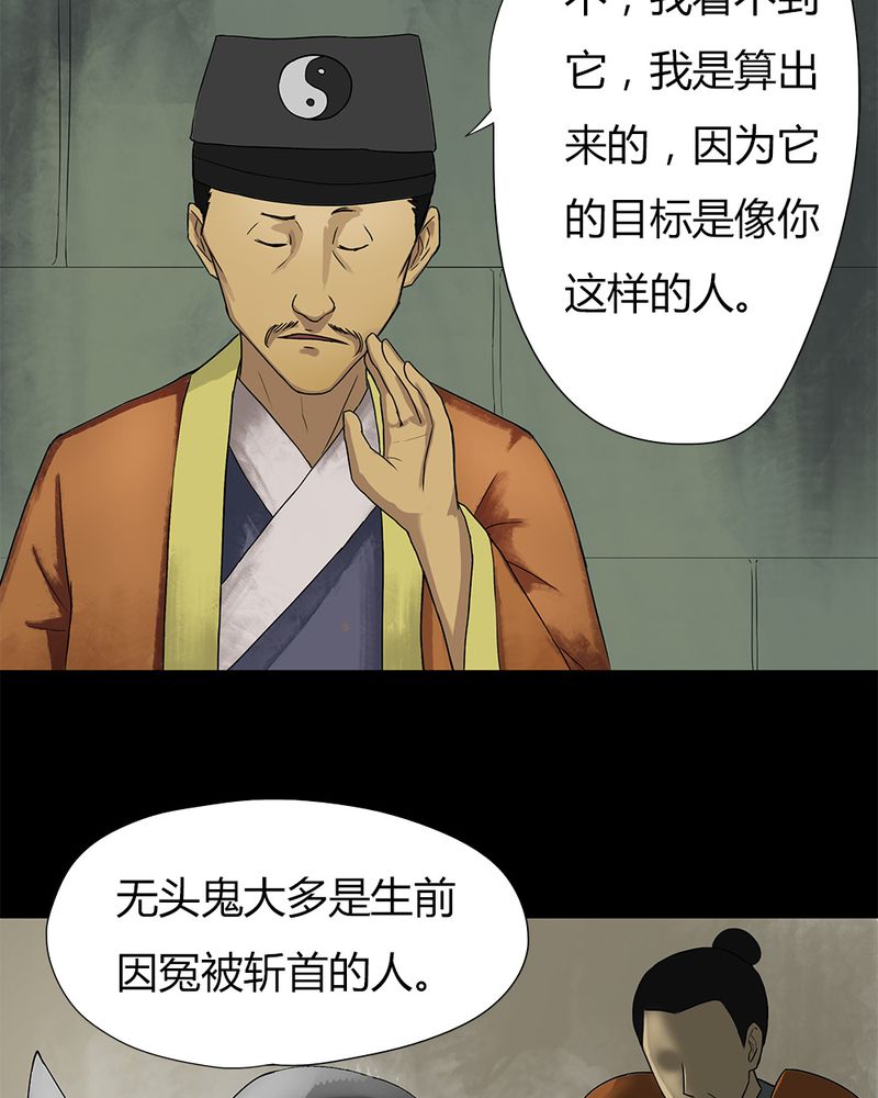 第15章：形影不离（上）11