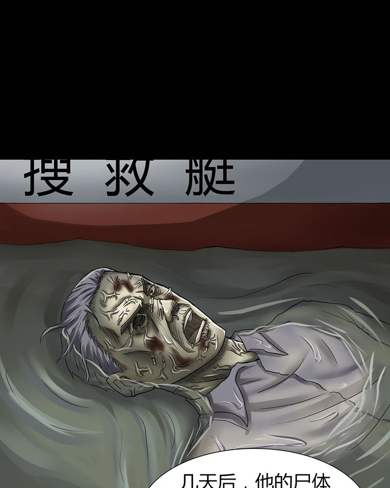 第10章：浮水难收（下）22