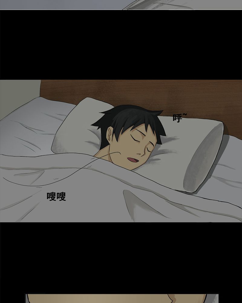第5章：隔墙有耳 ( 上 )18