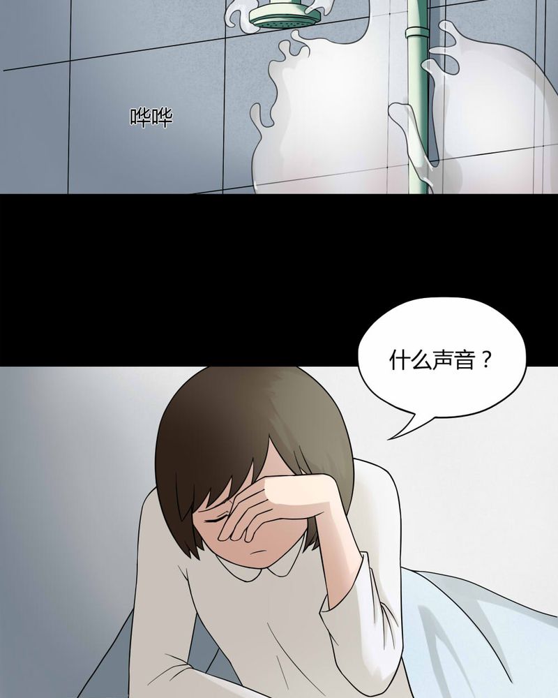 第59章：淋漓尽脂（下）19