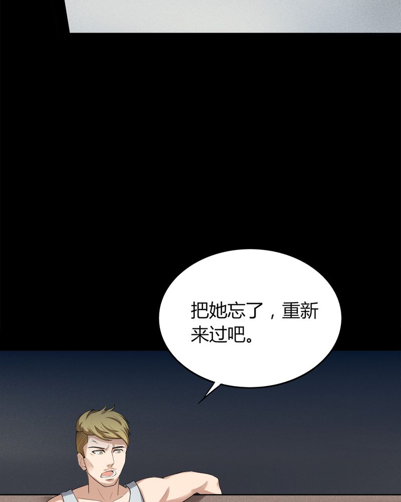 第133章：梦魇缠身（上）5