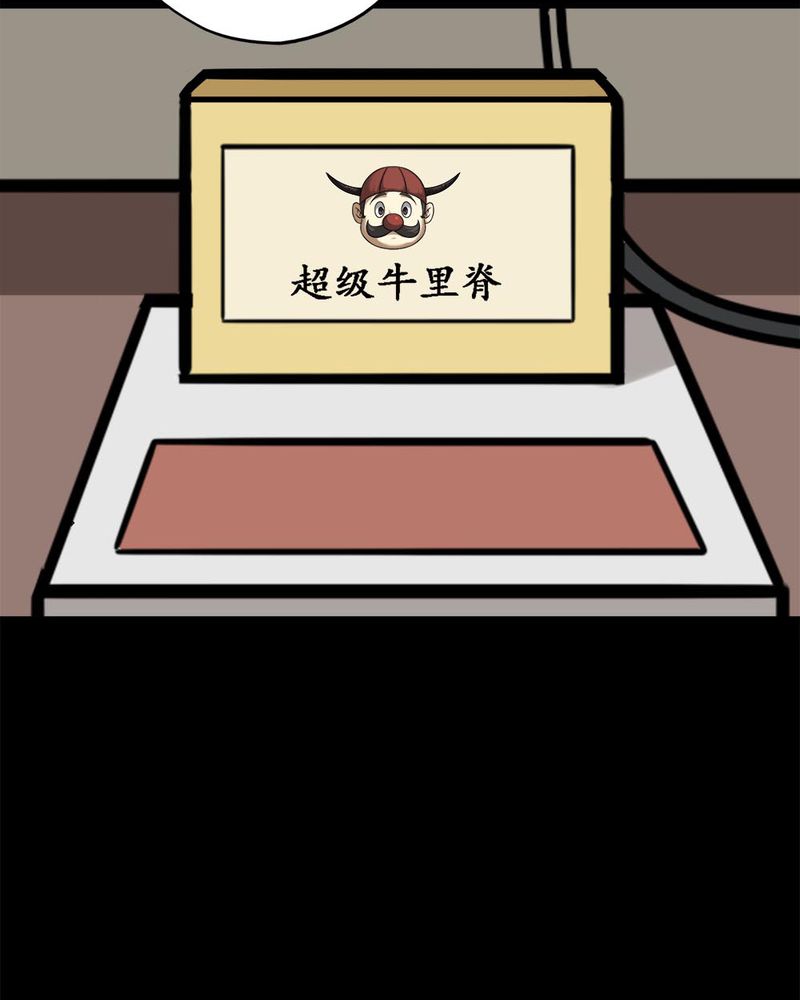 第105章：以虐为乐（上）18