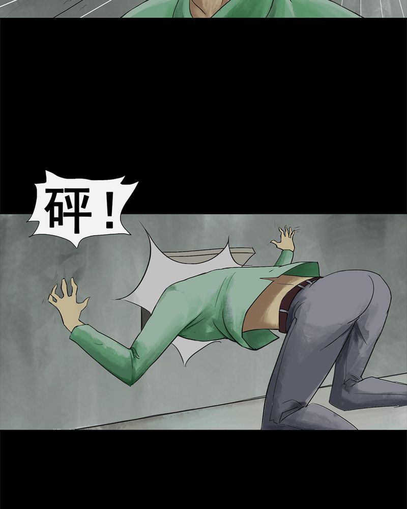 第6章：隔墙有耳（下）29