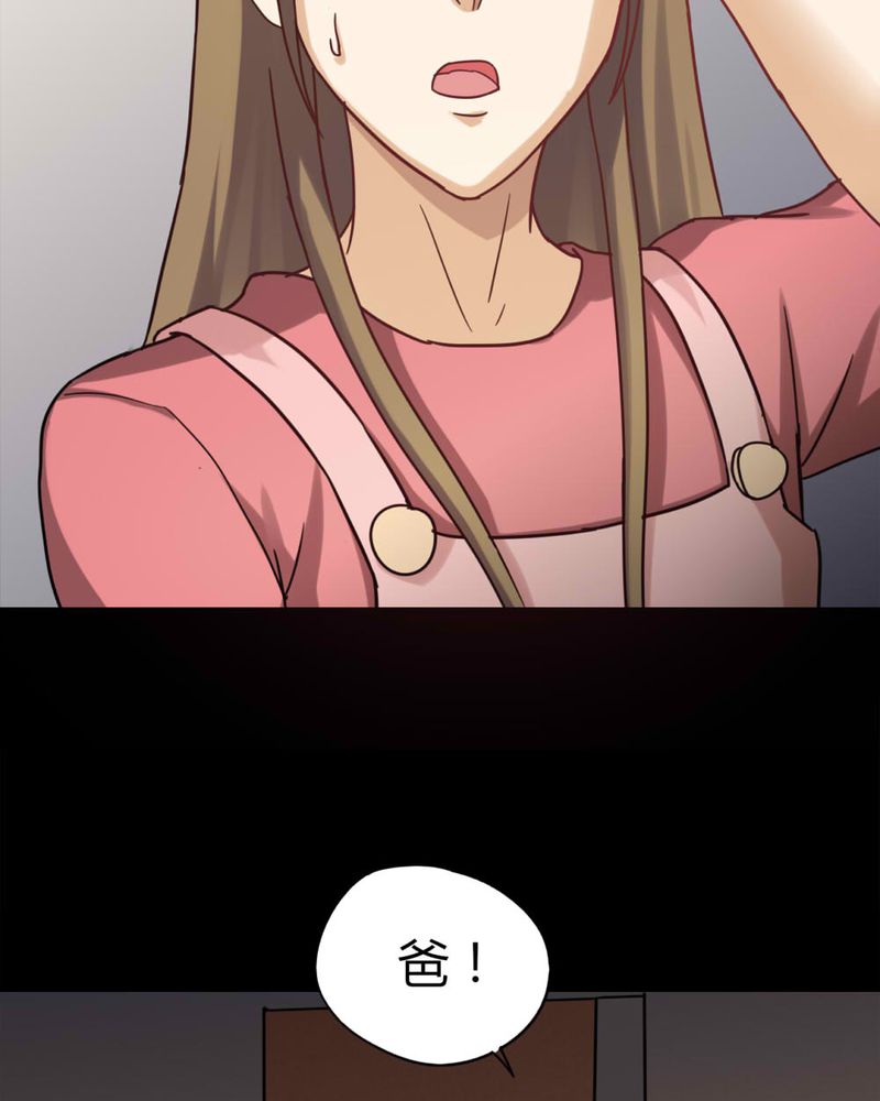 第121章：猫尽公藏（下）7