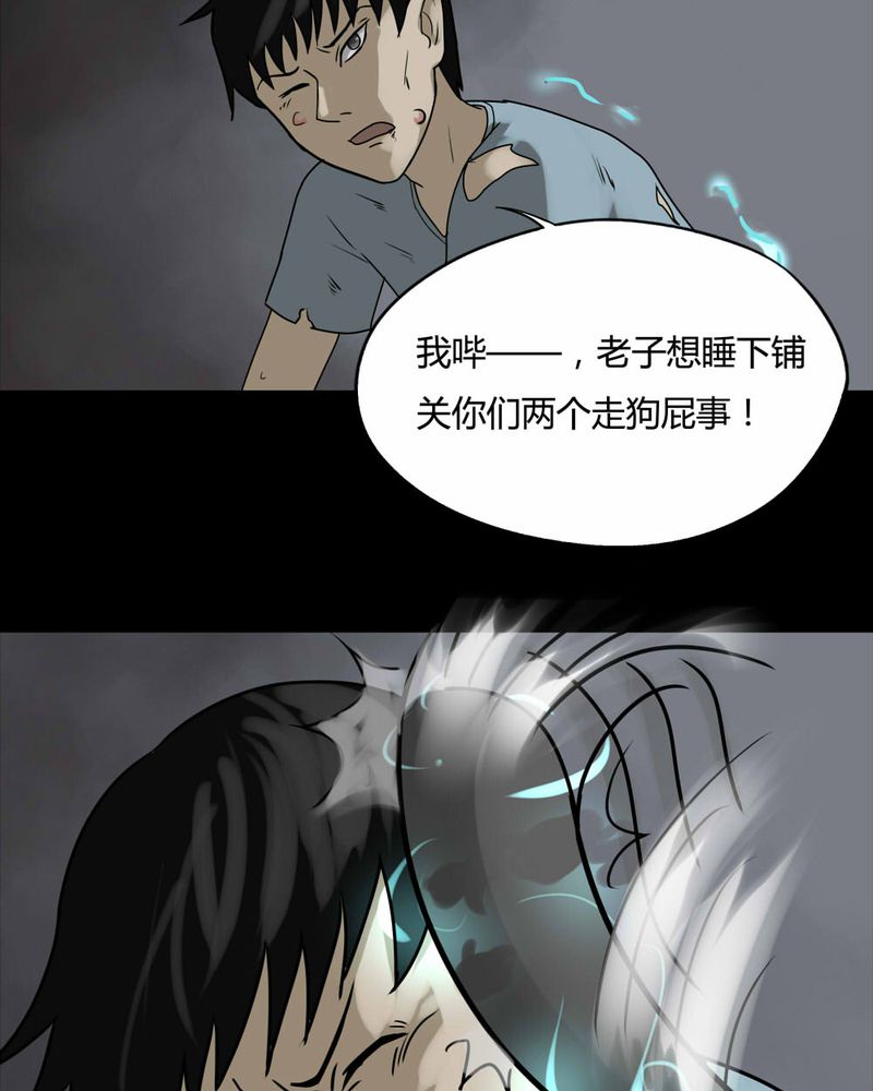 第83章：麻木怖仁（下）17