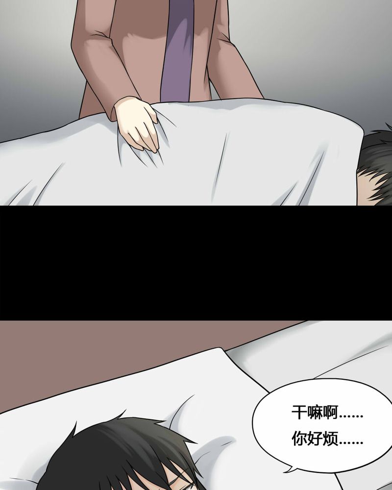 第111章：百花奇放（下）3