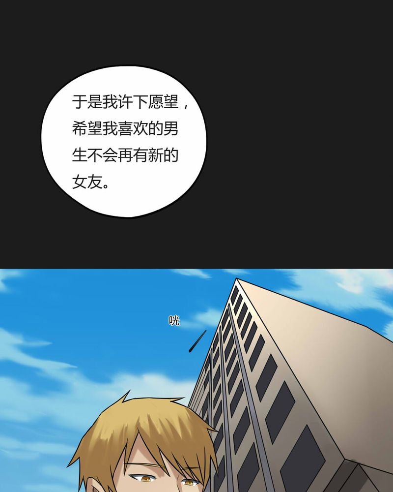 第97章：如愿以残（中）34