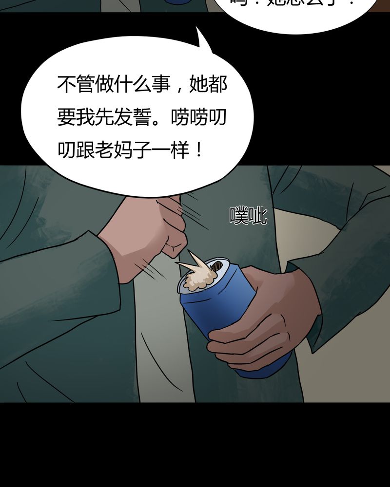 第28章：誓恶不赦（上）11