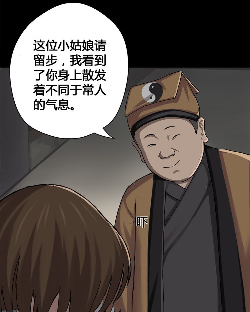 第14章：牦运连连（下）5