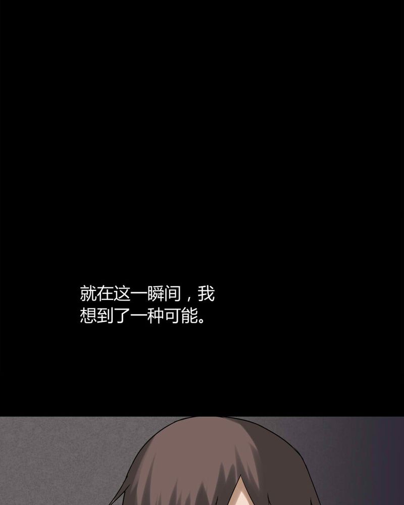 第117章：暗然入睡(下)33